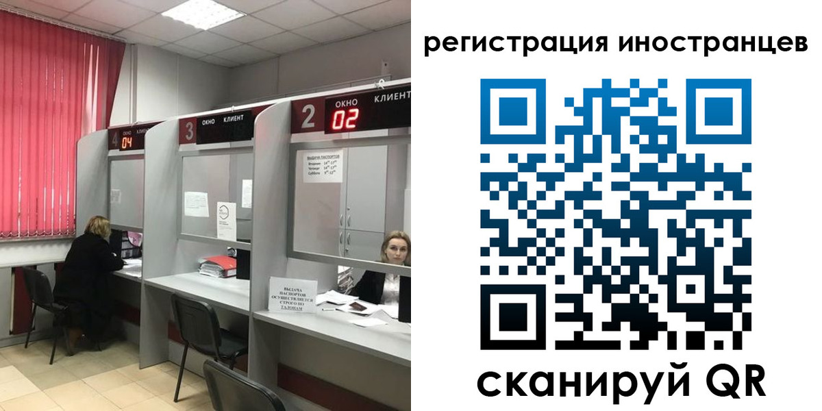 найти адрес прописки в Амурске